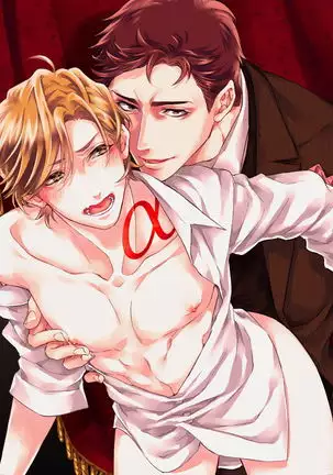 α沦为Enigma：第4种性别 01 Chinese