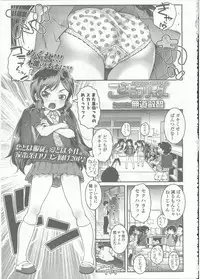 Comic LO 2015-09