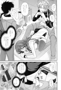 [Miyashiro Sousuke] Maguai Sex [Digital]