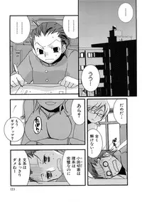 [MIEI TSUKAMOTO] HIMEREVO!