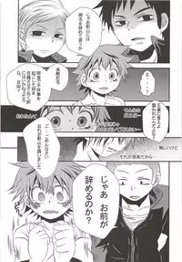 Karasuno Koukou Haikyuu-Bu VS Hinata Shouyou