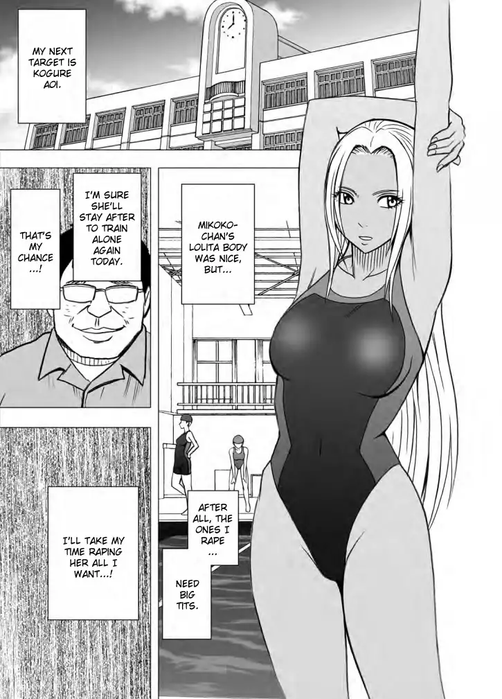 Idol Kyousei Sousa Gakuen hen | Virgin Idol {Kizlan}