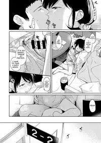 1LDK+JK Ikinari Doukyo? Micchaku!? Hatsu Ecchi!!? Ch. 1-12