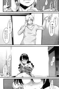 COMIC Penguin Club Sanzokuban 2009-12