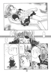 [TEAM IBM (Various)] Randoseru Shotte!