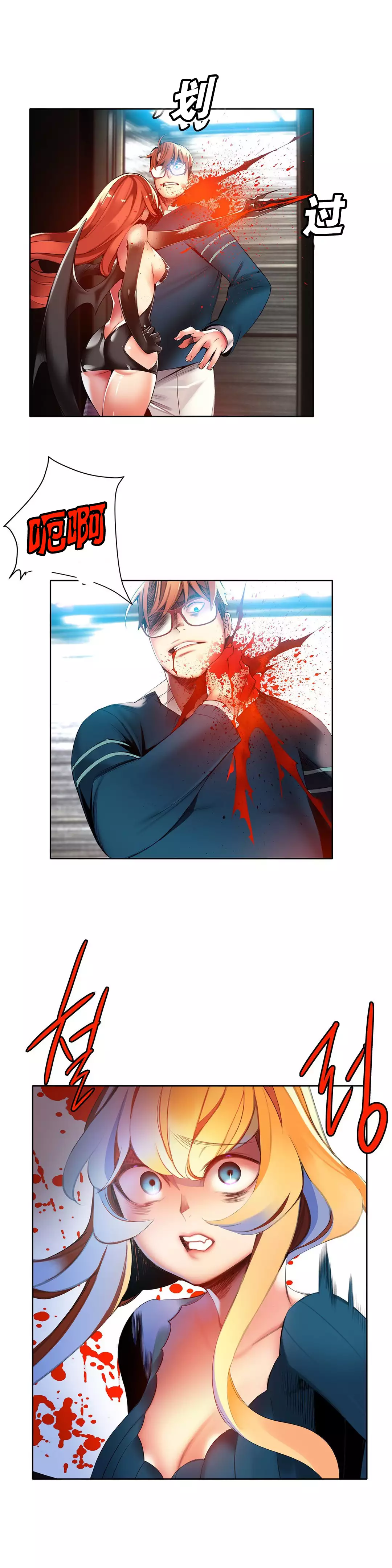 Lilith`s Cord | 莉莉丝的脐带 Ch.1-45