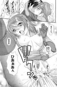 Manga Bangaichi 2012-01