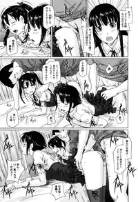 [Kisaragi Gunma] Sweethearts