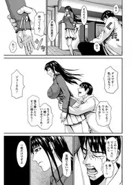 [Anthology] Angel Club MEGA Vol. 08