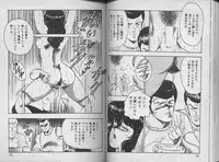 [Minor Boy] Keiko Sensei no Kagai Jugyou - Keiko Sensei Series 1