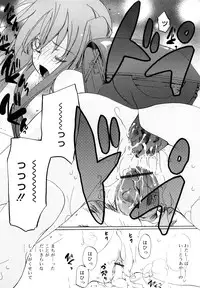 [Mizushima Sorahiko] Ippai Haitteruyo