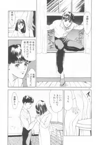 [Hazuki Kaoru] Houkago Angel/Afterschool Angel