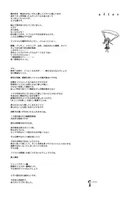 [enuma elish (Yukimi)] Lilium (Neon Genesis Evangelion) [English] [SGC]