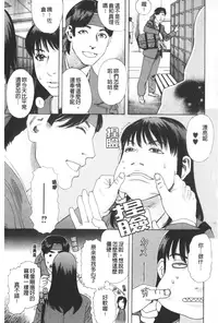 [Tenjiku Rounin] ARCHAIC ANGEL Ryouki no Hate | 凌鬼之果 [Chinese]