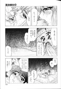 [Bijogi Junction] Rocket Oppai