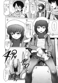 COMIC LO 2008-06 Vol.51