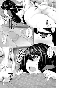 COMIC Mate Legend Vol.12 2016-12 [Digital]