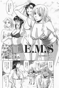 COMIC GEKI-YABA Vol. 01