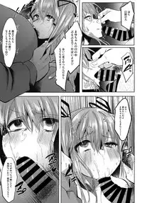 COMIC Megastore DEEP Vol. 16 [Digital]