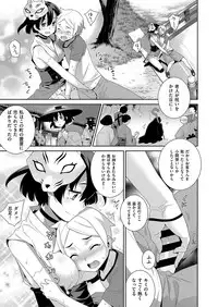 COMIC ExE 15 [Digital]