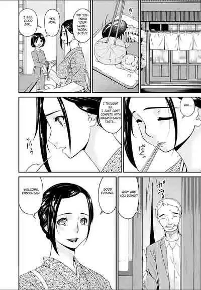 Shokurei
