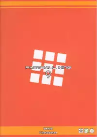 (C67) [Chokudoukan (Marcy Dog, Hormone Koijirou)] Sokkyuuou 9