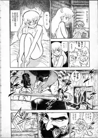 [Hasegawa Yuuichi] Doura