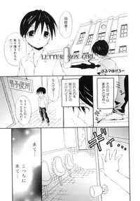 [Anthology] Comic Ino. 8