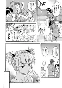 [Nagare Ippon] Week Point