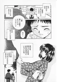 Hin-nyu v05 - Hin-nyu Senka