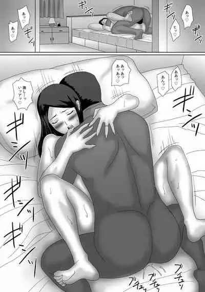 [overdose] Ii Fuufu [Digital]