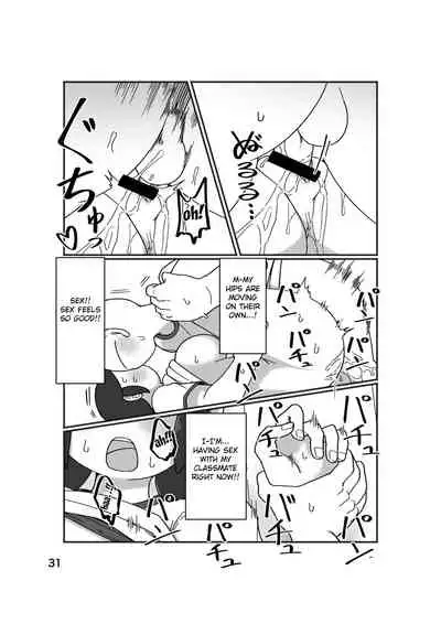 [Yami Books] No Alert [English] [FC]