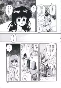 [Kazusa Shima] Mada Dame... Mo Sukoshi