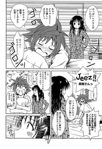 [Anthology] Mikan o Muku!! Ecchi o Kankitsu (To LOVE-Ru)