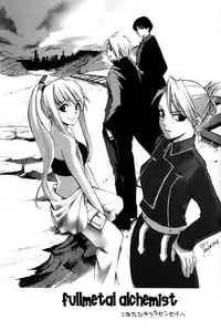 (C66) [Your's-Wow!! (Konata Hyuura)] Screw Wrench (Fullmetal Alchemist)