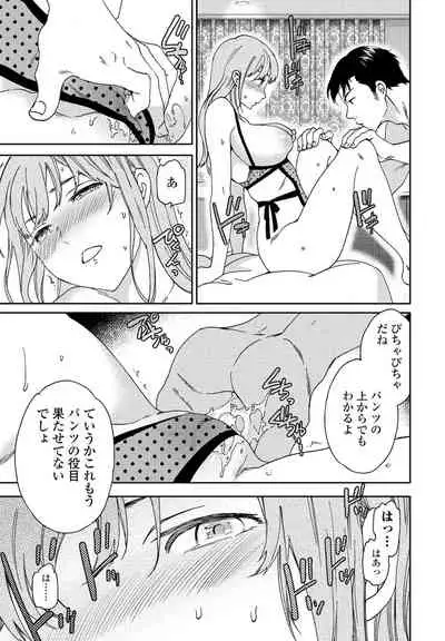 COMIC Penguin Club 2021-12