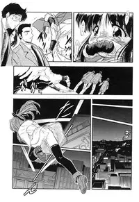 [Tomozawa Shou] Mitsuiro Cream Doll