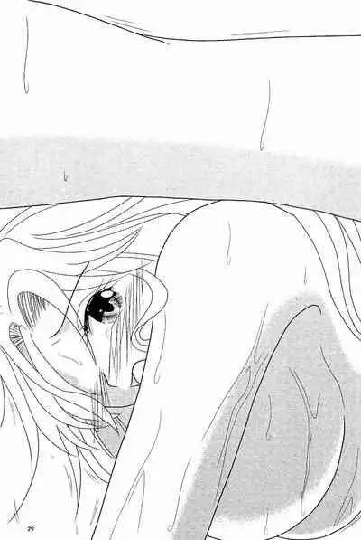 Furomanga | Eromanga