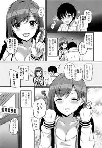 Comic JSCK Vol.5 2016-07