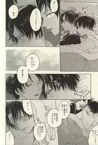 (SPARK10) [KaitoB (Yutsuki Chito)] Mihattatsu Shounens (Shingeki no Kyojin)