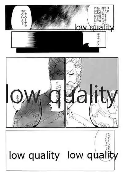 GW Sugite, Itsu ni Nattara Kyuujitsu tte Kuruno?