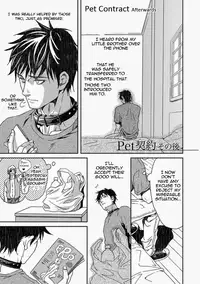 [ZARIA (Zariya Ranmaru)] Pet Contract Afterwards [English]