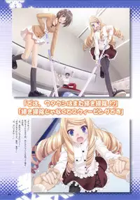 Konayuki Fururi Prologue Book