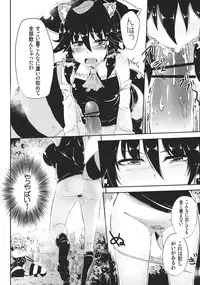 (Reitaisai 9) [Sakurai Dai Energy (Sakurai Energy)] MARISA 1x3? (Touhou Project)