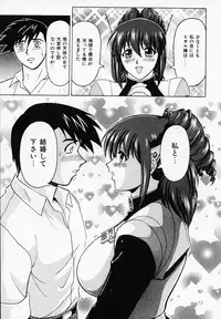 [B Village]B Village Tanhen Shu α