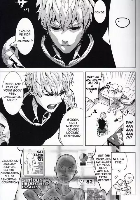 Sensei no Kokan no Kiki wa Ore ga Haijo Shimasu