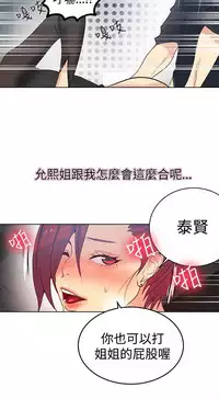 PC Goddes Room 女神网咖 21-42Chinese