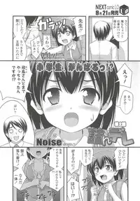 COMIC LO 2010-10 Vol. 79