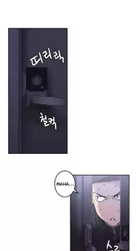 Ghost Love Ch.1-21 (English) (YoManga) (Ongoing)