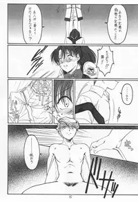 (Mimiket 5) [Koubai Gekka (Kouno Mizuho)] Single Word (Gunparade March)